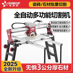 西德勒切割机台式水刀瓷砖陶瓷筷子全自动多功能45度大理石材倒角