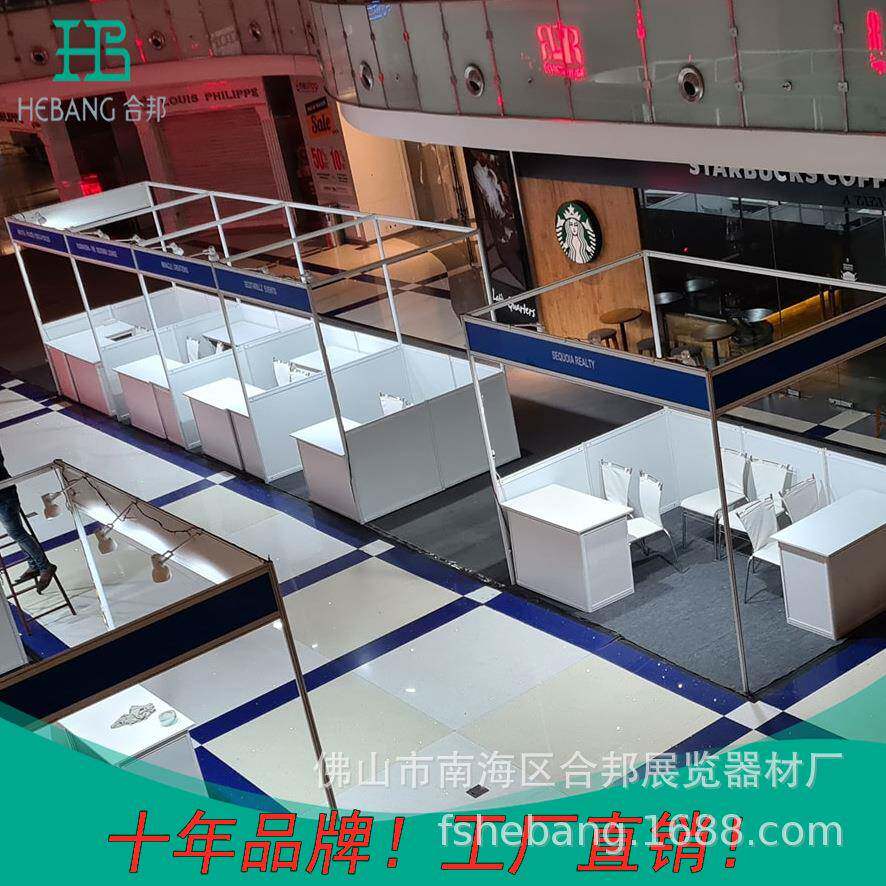 商场特卖展位超市商场年货会促销会摊位卖场临时摊位特卖展台