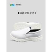 车间防滑食品厂无尘洁净防护鞋 白色防静电安全鞋 钢包头防砸劳保鞋