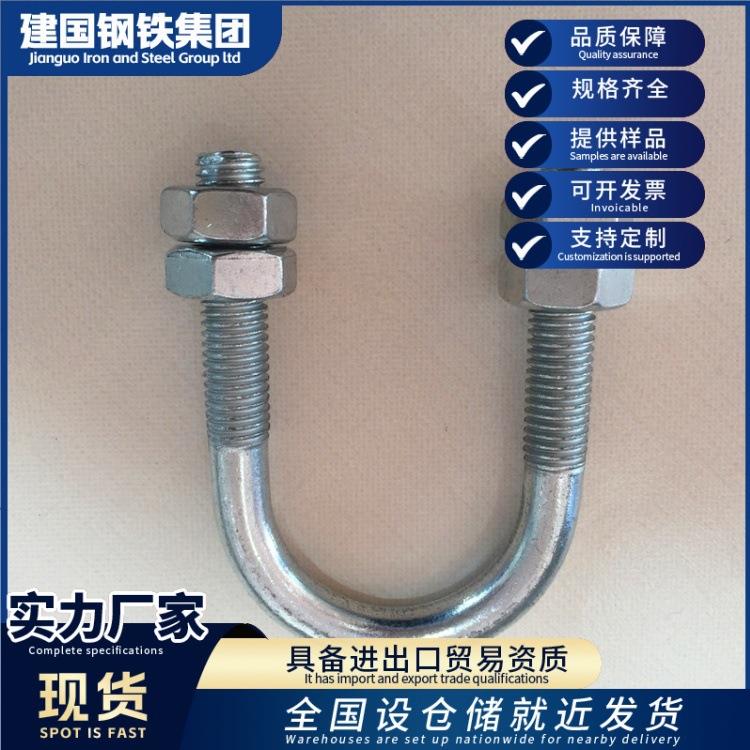 高强U型螺栓建筑工地热镀锌预埋光伏U型管卡抱箍预埋件4.8级8.8级