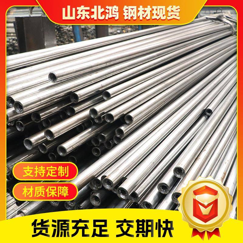 精密管切割加工冷拔管Q235B碳钢精密钢管厂家定制精密光亮铁圆管