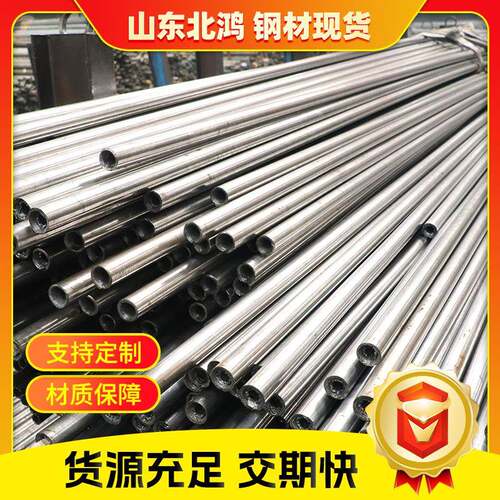 精密管切割加工冷拔管Q235B碳钢精密钢管厂家定制精密光亮铁圆管
