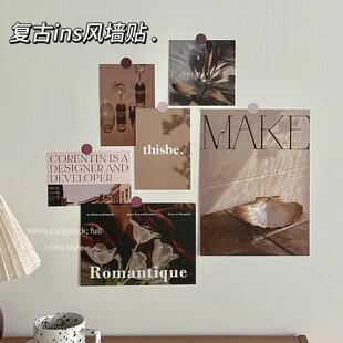 复古ins风墙贴卡片卧室装 饰房间布置墙上海报明信片墙面贴画贴纸