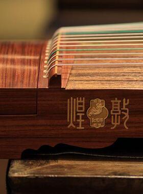 米敦煌小古煌古9694OX1筝00便携式小筝一悦乐器短筝迷你儿童小敦