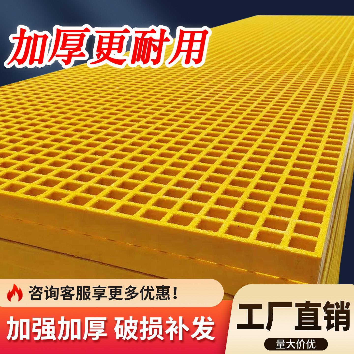 玻璃纤维格栅网格板洗车房格栅地网排水地沟盖板养殖走道板工厂直