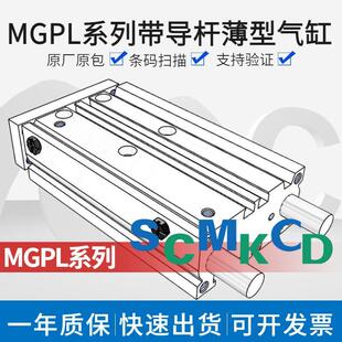 100Z 25Z 50Z 导杆气缸MGPL12