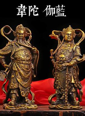 纯铜韦陀菩萨摆件 镇宅武财新款 伽蓝菩关公萨韦陀护法铜像