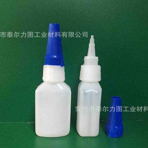新款401胶水瓶20g瞬间胶深蓝卡口盖瓶分装瓶塑料瓶瓶子防漏