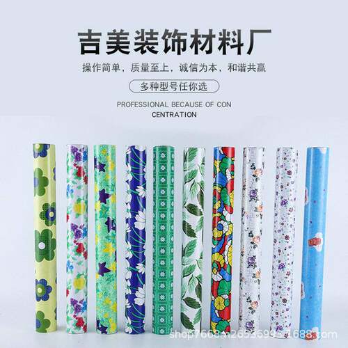 自产玻璃贴玻璃膜4560厘米美观大方环保不干胶OPP膜窗花纸
