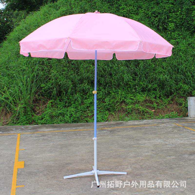 2.4米粉红色太阳伞拍摄道具遮阳伞粉色雨伞网红地推广告伞印LOGO