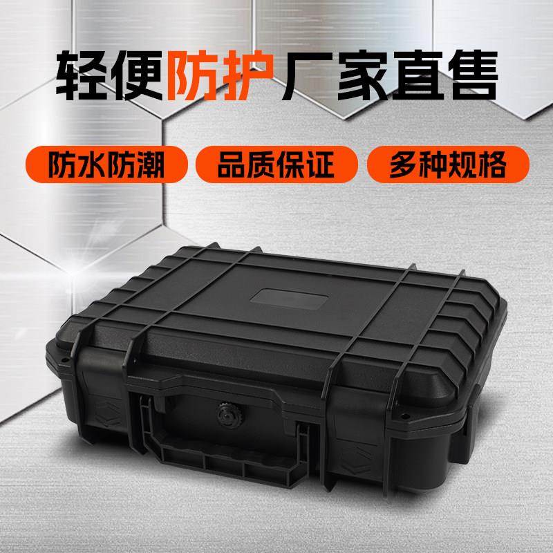 安防护工箱摄量影器材全具箱户外电子设备安装塑XBI料箱子大容手