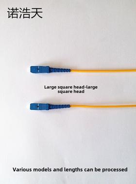 Nohaotian;光纤跳线Sc-Fc-St-Lc-电信级0.5-1-2-3-5-10-15-20- 30m