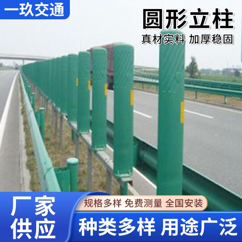 波形护栏板配件桥梁高速公路镀锌河道护栏喷塑立柱防撞配件厂家图片