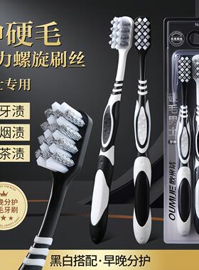 Hard Bristle Toothbrush for Adults - Genuine and Durable, Pr