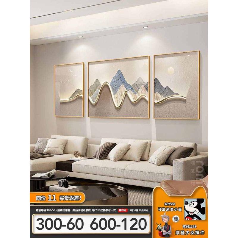 现代轻奢客厅装饰画2025新款背有靠山壁画抽象大气沙发背景墙挂画