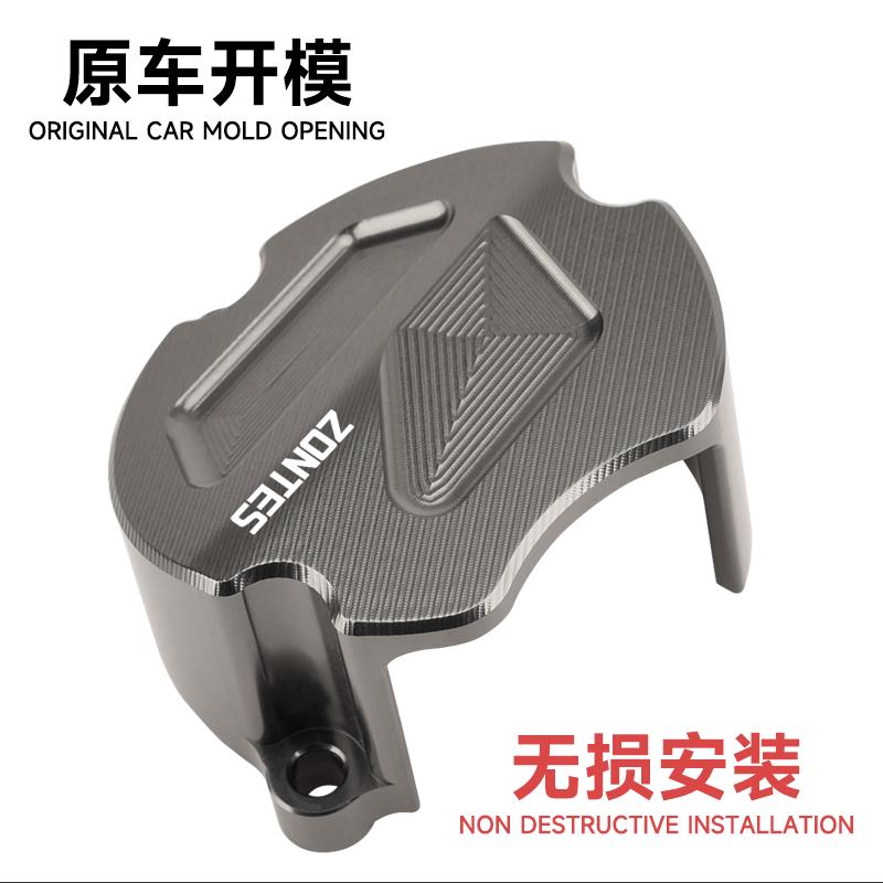适用升仕368G水泵保护罩 368D/M/E/K水箱装饰外盖 铝合金改装配件
