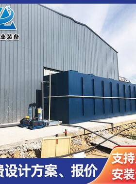 新农村地埋式污水处理设备 餐饮生活医院污水处理 一体化污水处理
