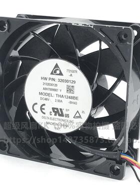 THA1248 1212AE/BE-A 12038 12cm暴力铝框散热风扇48V 2.50A