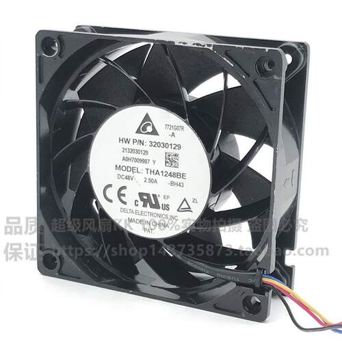 THA1248 1212AE/BE-A 12038 12cm暴力铝框散热风扇48V 2.50A