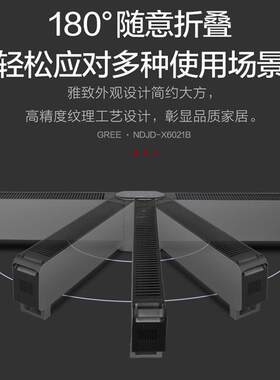 格.力取暖器踢脚线家用电暖器地暖式折叠暖风机浴室NDJD-X6021B