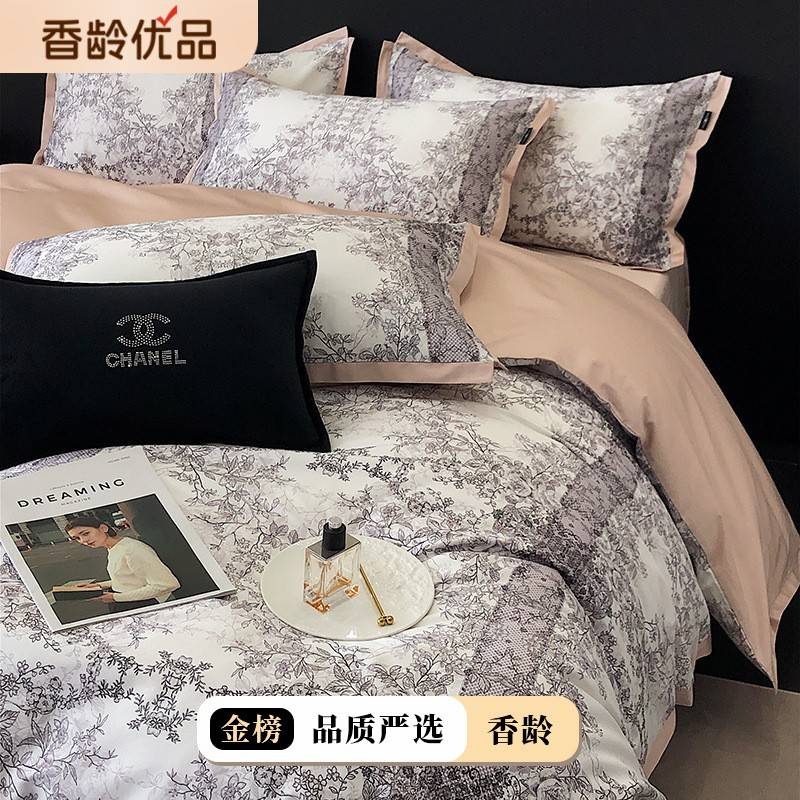 美式复古100澳棉全棉床单四件套植物数码印花拼接被套床上用品