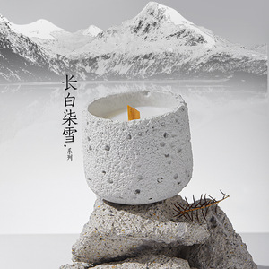 AROMAME冷山桂花植物油香蜡片