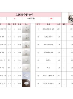 展示架黑色项链摆放展示架石板珠宝托盘陈列饰品拍照道具