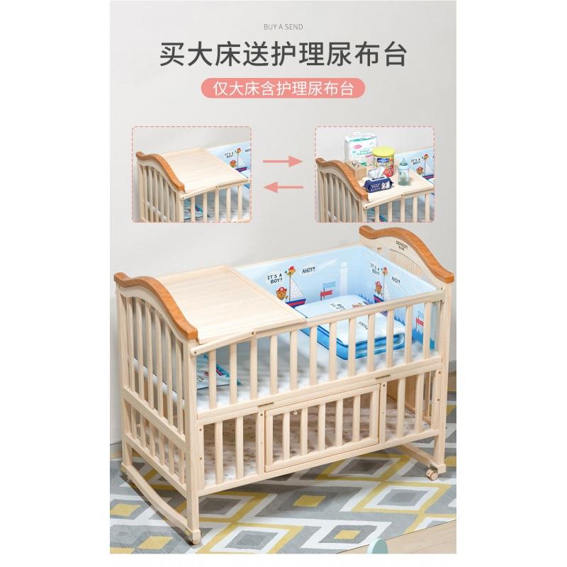 儿婴童床实木238无漆bb床生新宝宝多功能摇篮移床拼接大床可动
