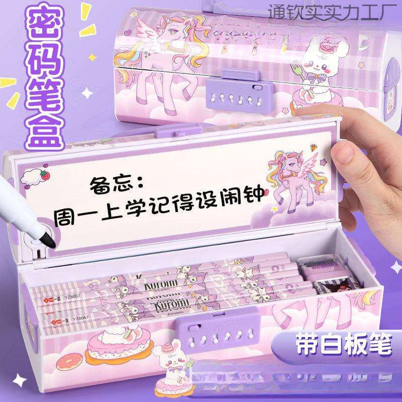 密码锁大容量小学生文具盒多功能铅笔盒网红男生女孩款手提箱笔盒