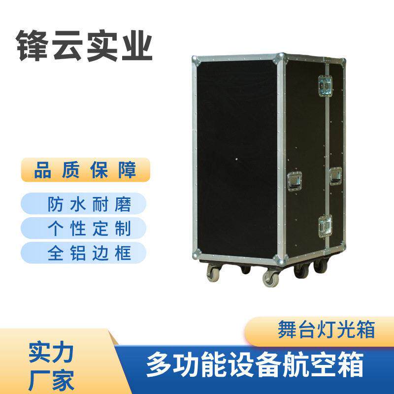 跨进工业品航空箱铝合金箱仪器防护箱工具箱设备运输箱周转箱