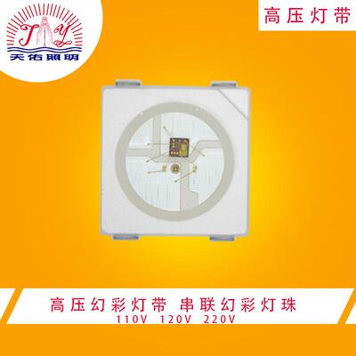 5050高压幻彩灯珠高压幻彩灯带 IC幻彩5V跑马led灯珠SK6812