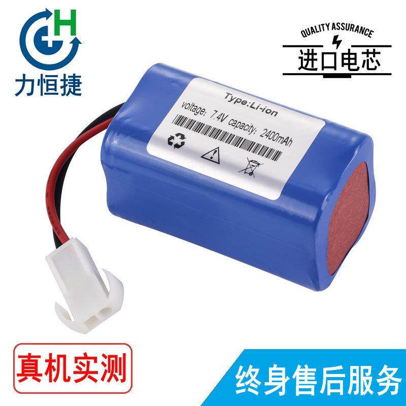 适用ZONDAN 和心重典 DS120B 7.4V 胎监仪电池