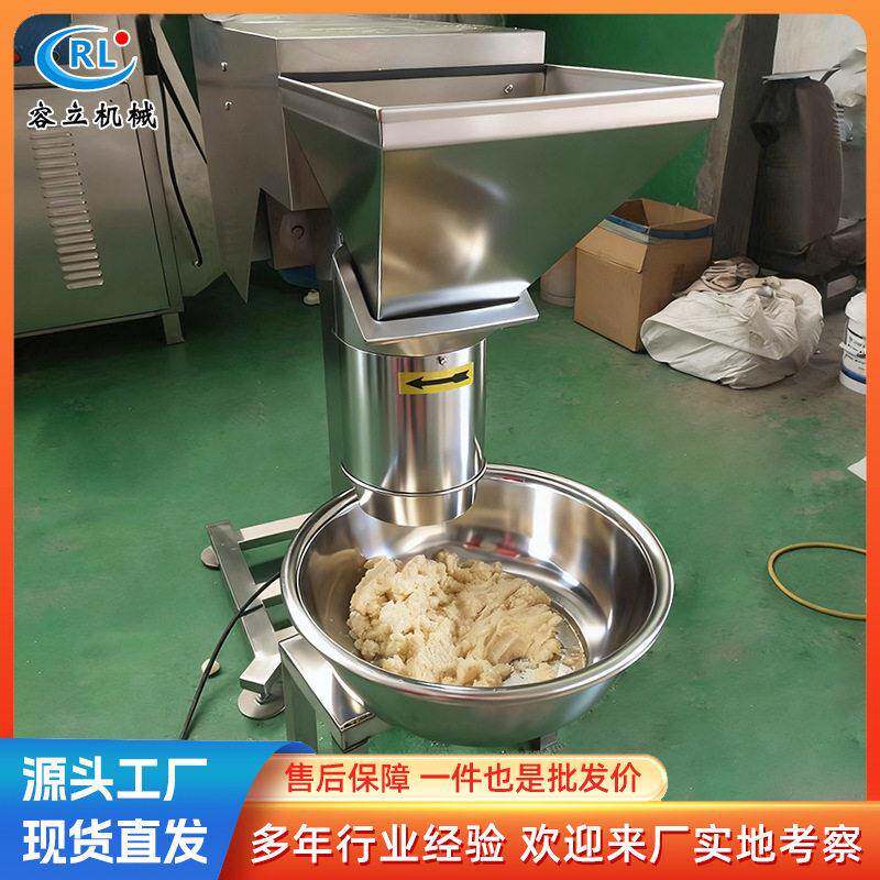 供应刺梨打碎打泥机速鸡蛋黄鸭蛋黄打碎机商用猕猴桃破碎机