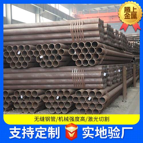 Q355D大口径缝直缝钢管20G高压锅炉管P11P91P92合金锅炉无缝管