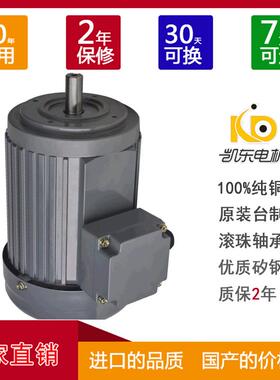 台款铝壳B14三相异步电动机耐高温长轴马达UV风车隧道炉马达