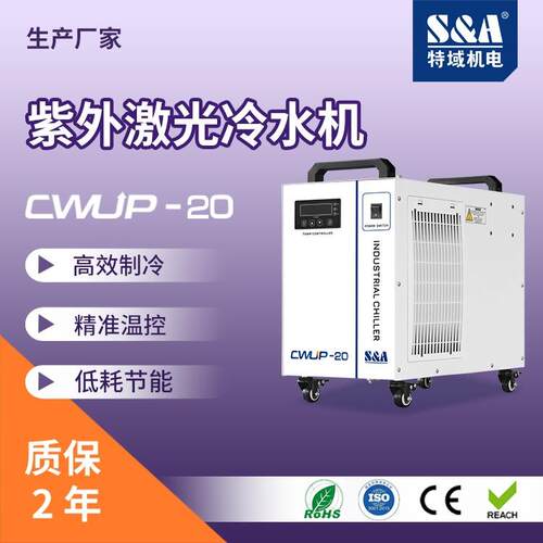 激光冷水机制冷机工业冷水机厂家现货寿命长