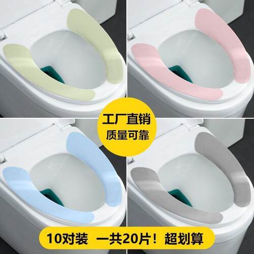 Toilet Seat Cushion for Winter Home Use, Adhesive Toilet Sti
