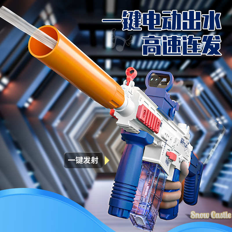 2024跨境水枪新品SCRA电动水枪全自动连发超远射程男女孩戏水玩具