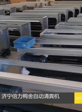 蛋鸡全自动清粪机养鸡设备直销传送带式清粪机不跑偏不打滑