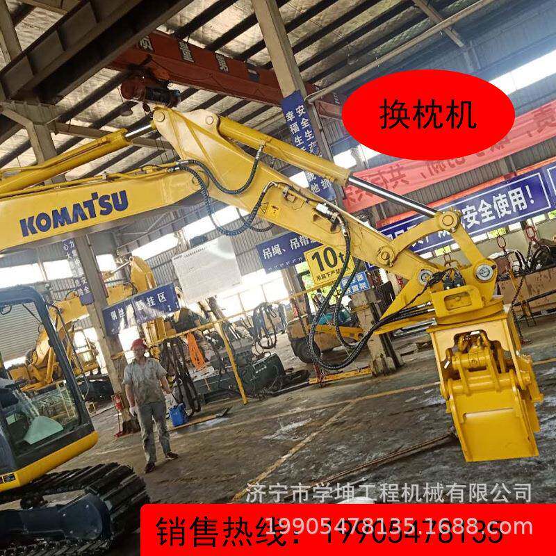 枕木机铁路换枕器枕木搬运夹具公铁两用挖机改装