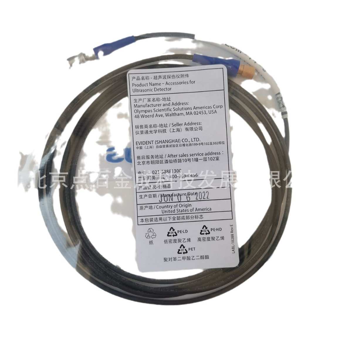 奥林巴斯测厚仪单晶探头线LCM74-6测厚仪适合35/45MG/38DL 议价