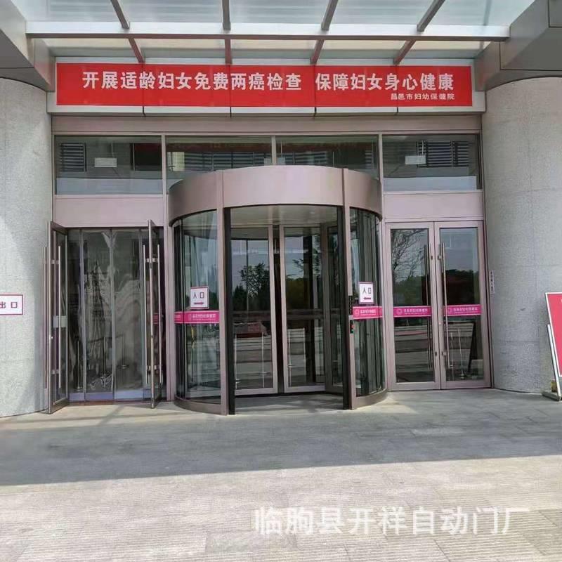 铝合金商超自动旋转门机场全自动大型旋转门地铁站智能感应旋转门