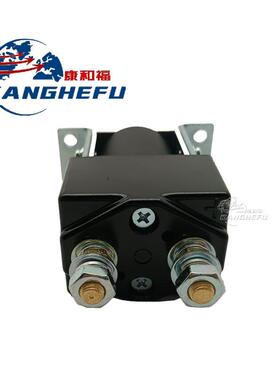 SW180电动托盘堆高叉车继电接触器24V250A升降液压电机动磁力开关
