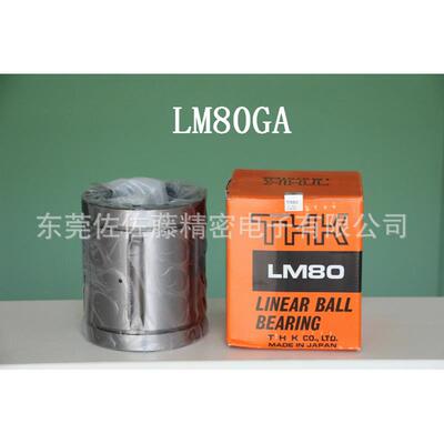 NSK滚珠丝杠W1601FA-3P W1610FA-1P W1607FA-5P W1606FA-3P