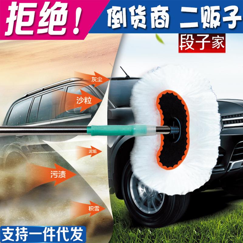 洗车刷子长柄软毛伸缩拖把 牛奶丝蜡刷 除尘擦车掸子长杆洗车工具