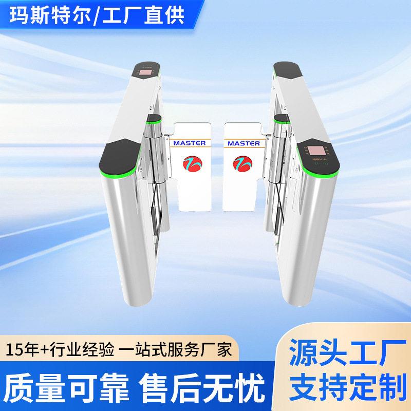 端摆闸速通门快速通行人行闸机写字楼商场/小区门禁摆闸定制