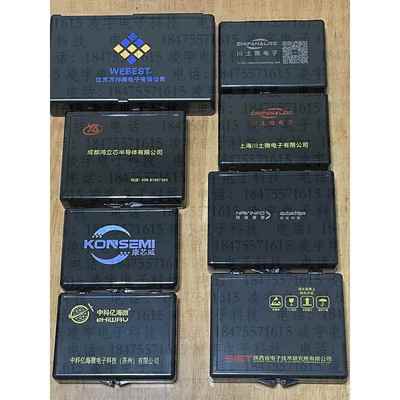 塑料硅晶BGA封装电子零元器件IC芯片样品/防静电海绵包装盒子订制