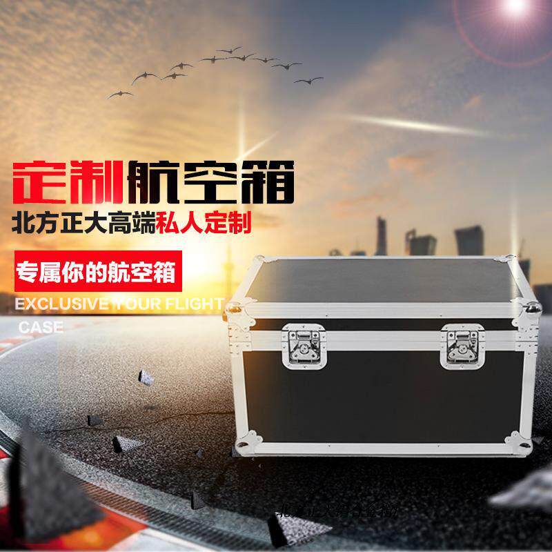 铝合金箱定做铝箱定制迷彩航空箱影视器材箱定做道具箱音响设备箱