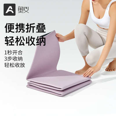 折叠瑜伽垫便携式可睡觉加厚防滑健身家用地垫学生午睡儿童午休垫