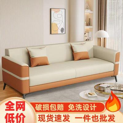 猫抓皮沙发小户型双人三人轻奢客厅公寓出租房简约服装店网红新款